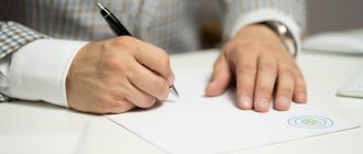 на ответственном хранении или хранение