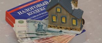Property tax from 2017 for individuals