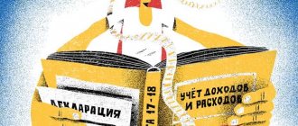 налоги и обязанности