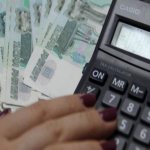 Taxation of financial assistance