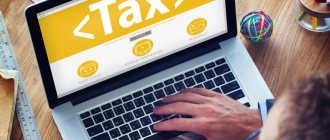 Tax obligations