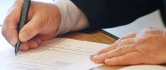 Налоговый вычет предоставляется только при соблюдении всех условий, установленных законом.