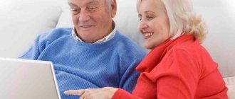 Tax deduction when purchasing an apartment by pensioners