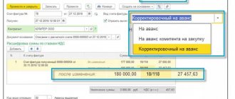 ндс 20%