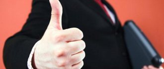 непрерывный трудовой стаж при увольнении