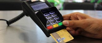 Нужно ли хранить чеки по эквайрингу в 2019 году?