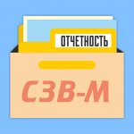 Нужно ли сдавать отчет в ПФР для ИП без работников