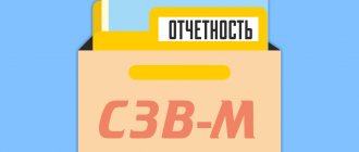 Нужно ли сдавать отчет в ПФР для ИП без работников