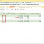 Nuances of accounting for income on accounts 90 and 91