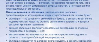 Bill designation