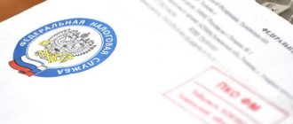 Sample response to a tax request for clarification