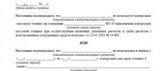Sample certificate