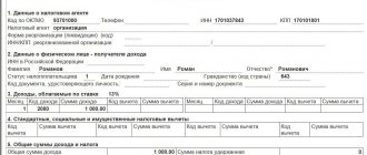 образец