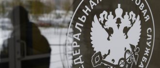обжалование решения налоговой