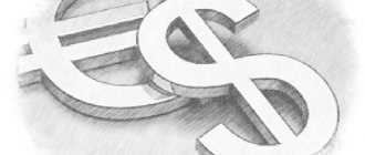 One of the conditions for using a bank account is the transfer of part of foreign money into the domestic equivalent