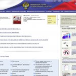 Официальный сайт Росстат www.gks.ru
