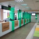 Sberbank office