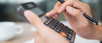 оформление результатов инвентаризации