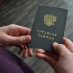 Registration of labor relations with a simple time-based wage system