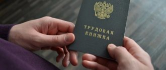 Оформление трудовых отношений при простой повременной системе оплаты труда