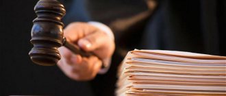 provision of services without a contract