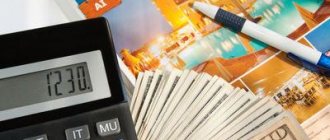 Online calculator for calculating vacation pay in 2021 to help an accountant