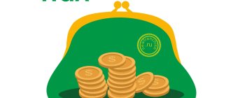 Patent payment for individual entrepreneurs: procedure, terms, details