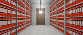 Organization of archival storage of documents