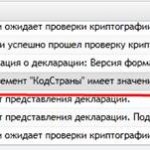 Error in beer declaration