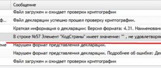 Error in beer declaration