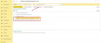 Ошибки в учете НДС