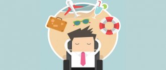 Особенности отгула в счет ранее отработанного времени