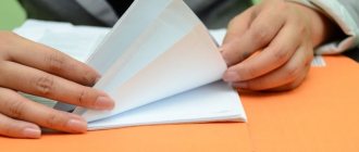 отчет о прибылях и убытках