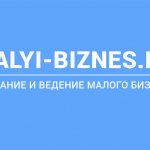 Отчет по форме СЗВ-М 2019 году. Новая отчетность в ПФР для работодателей