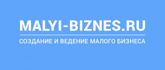 Report on the form SZV-M 2019. New reporting to the Pension Fund for employers