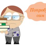 Отчетность ИП на патенте: бухучёт, сроки и способы