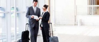 отчетные документы за проживание в квартире посуточно