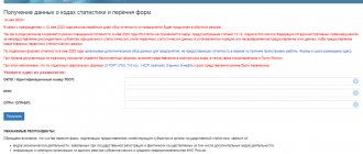 Reports in October 2020