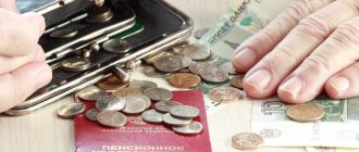 Отчисления из заработной платы в ПФР — какие страховые взносы платят граждане