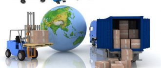shipping documents
