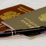 Canceling an erroneous entry in the work book