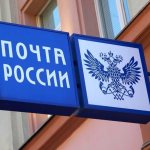 отправка налоговой декларации по почте