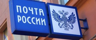 отправка налоговой декларации по почте
