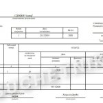 Отпуск в графике отпусков