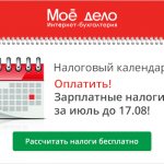 Отражение прибыли в бухгалтерском учете проводки