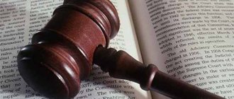 Ответственность за несвоевременную сдачу отчетов