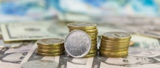 Responsibility for non-withholding and subsequent non-payment of personal income tax