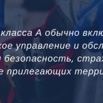 list of OpEx at warehouse complexes