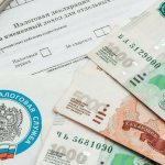 overpayment in the taxpayer’s personal account