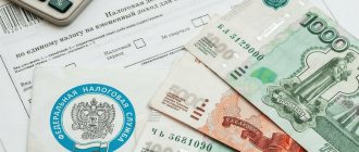 переплата в личном кабинете налогоплательщика